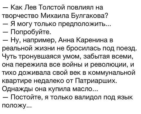 Отменные анекдоты