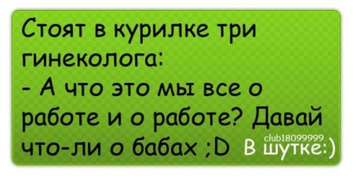 Я хохотала полтора часа!