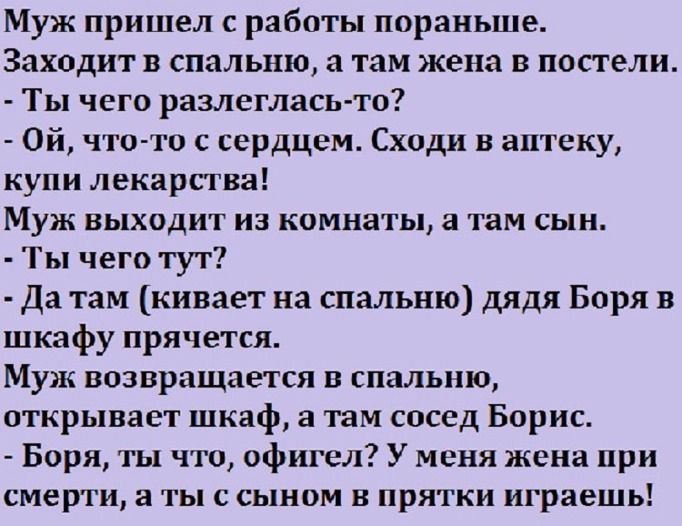 Надо же было такое сделать!