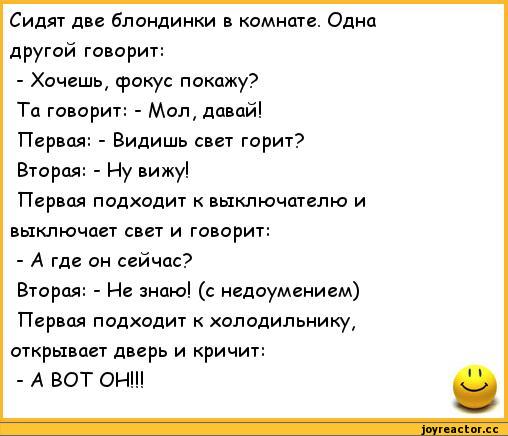 Я смеялся до слез!