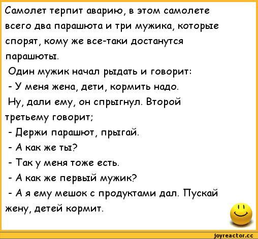 Смех до слез))