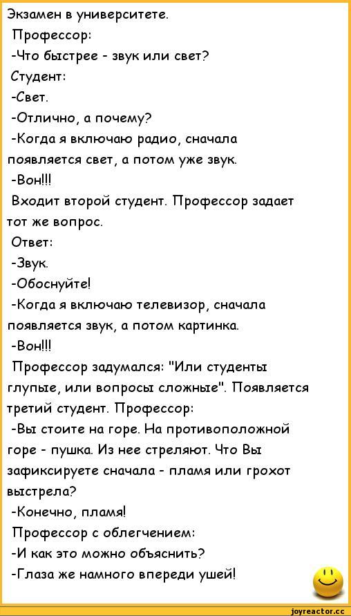 О самой мудрой уборщице