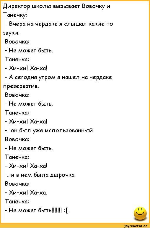 Не такого окончания я ждал!