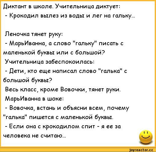 Вы не слышали таких анекдотов!