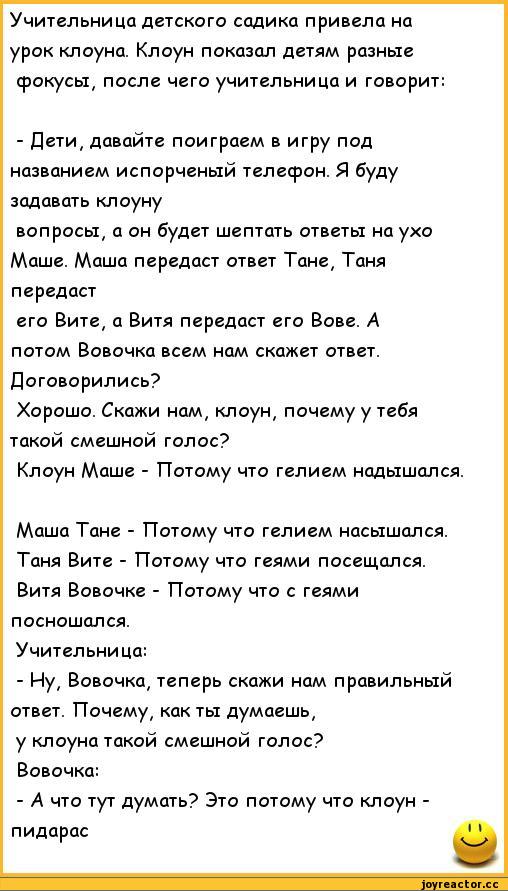 Подборка невероятно смешных анекдотов!