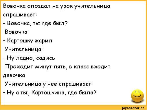 Угарная подборка анекдотов!