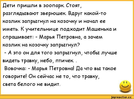 Челюсть свело от смеха))
