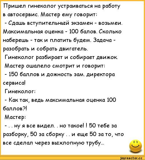 Челюсть свело от смеха))