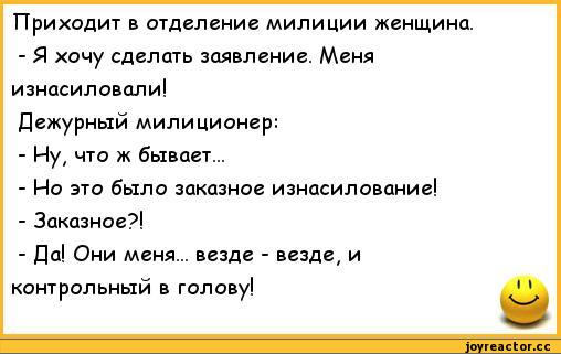 Просто смех до слез!
