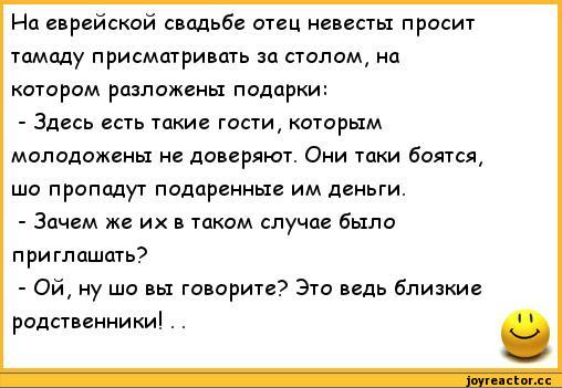 Лучшие анекдоты дня
