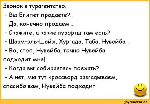 Самые лучшие анекдоты!