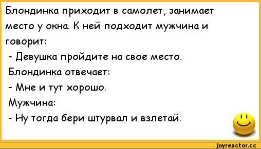 Уже челюсть болит смеяться))