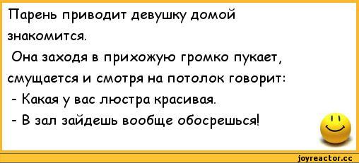 Мы с подружкой не могли остановиться смеяться!