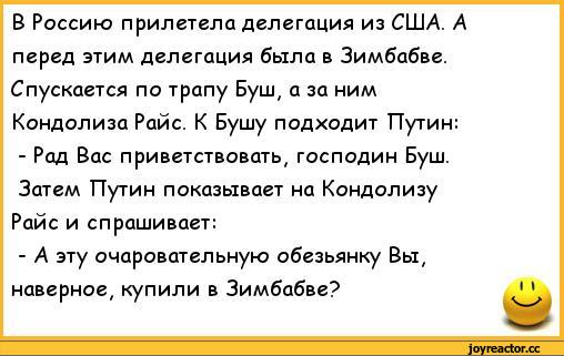 Анекдот про мужика в арабской стране
