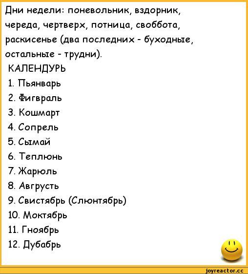Анекдот про мужика в арабской стране