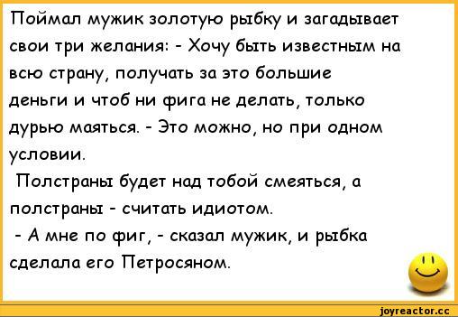 Не такого окончания я ждал!