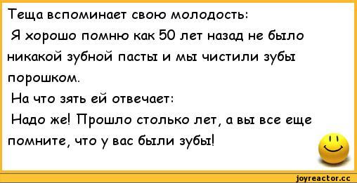 Угарная подборка анекдотов!