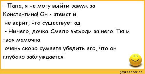 Смех до слез))