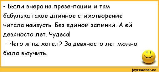 Я устала смеяться))