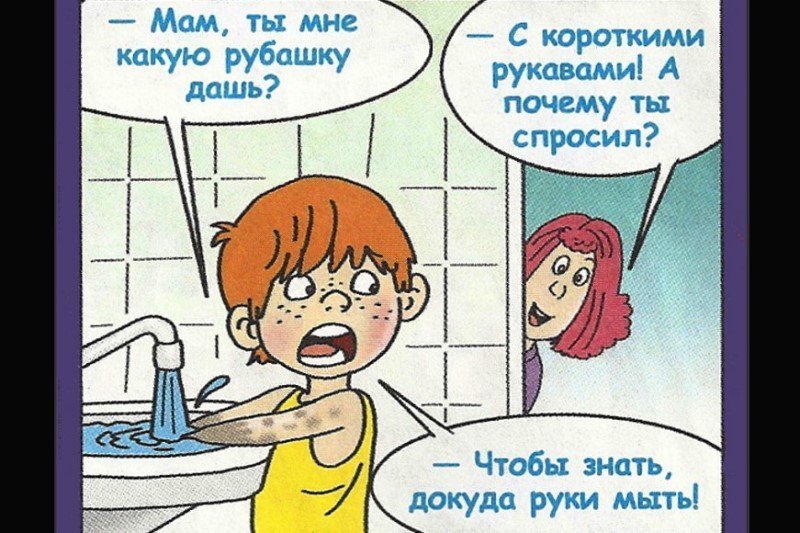 Отличный анекдот