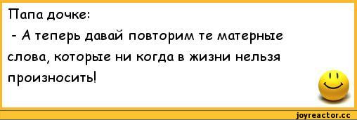 Мы с подружкой хохотали 2 часа))