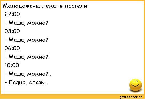 Угарная подборка анекдотов!