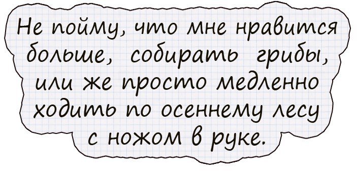 Очень неожиданное окончание