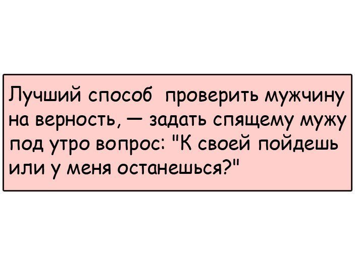 Очень смешные анекдоты