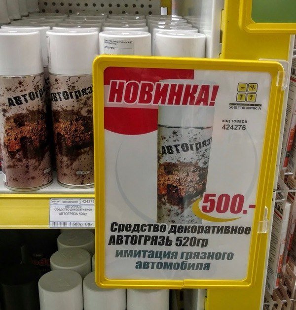 От ответа пациента я смеялся до слез