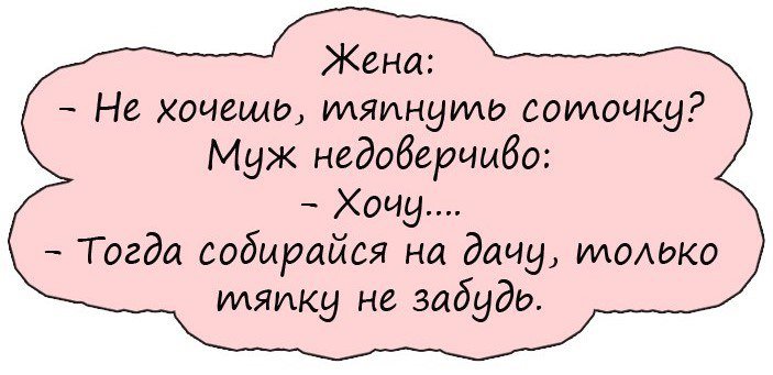 Фраза, от которой упал весь автосервис