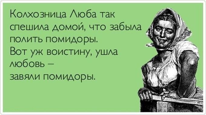 От этих анекдотов не могу остановиться смеяться