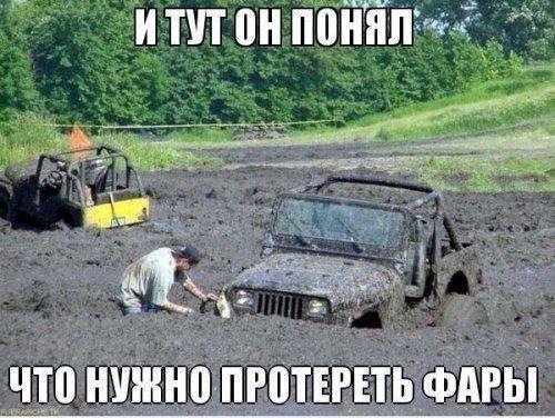 Лучшие анекдоты со всего интернета