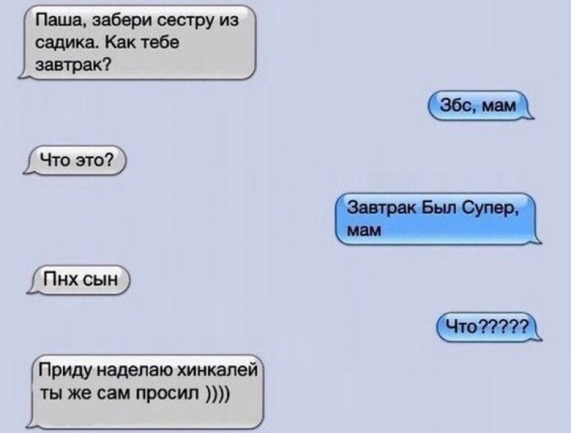 Обхохочешься!))