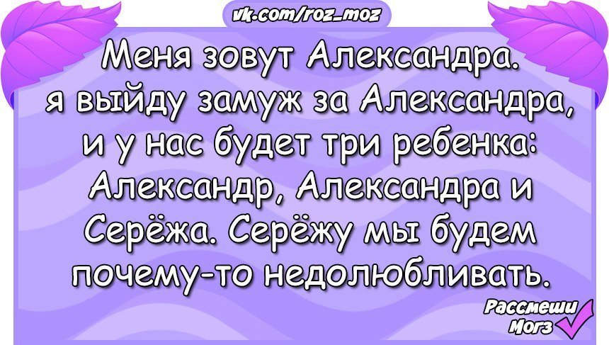 Хорошие анекдоты