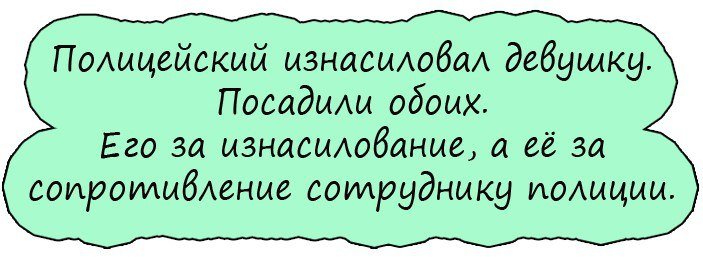 Убойные анекдоты