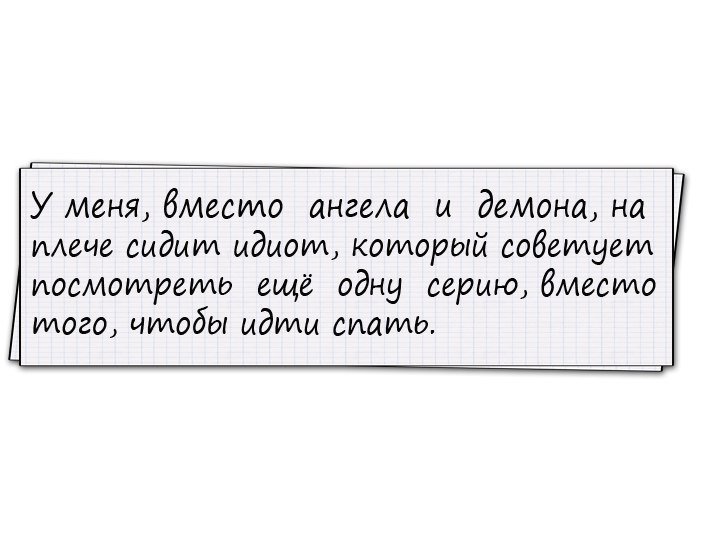 Анекдоты дня