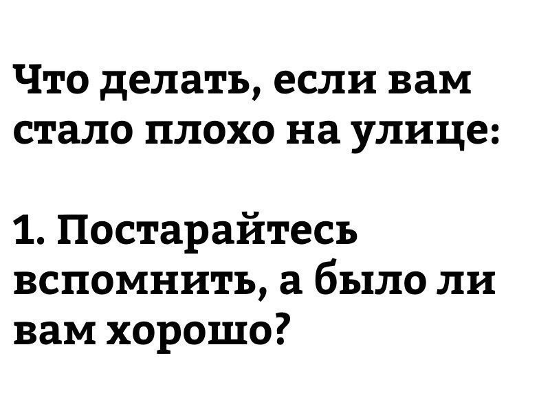 О взаимоотношениях мужа и жены