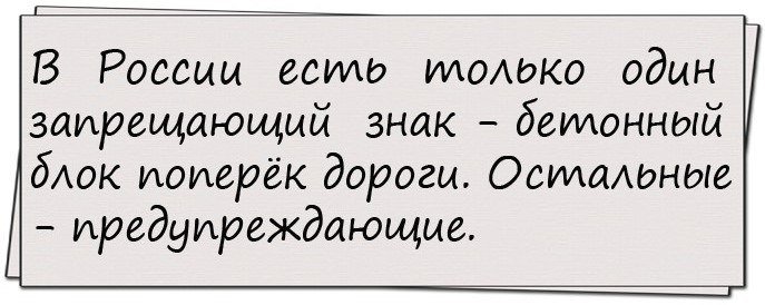 Обалденно смешной анекдот
