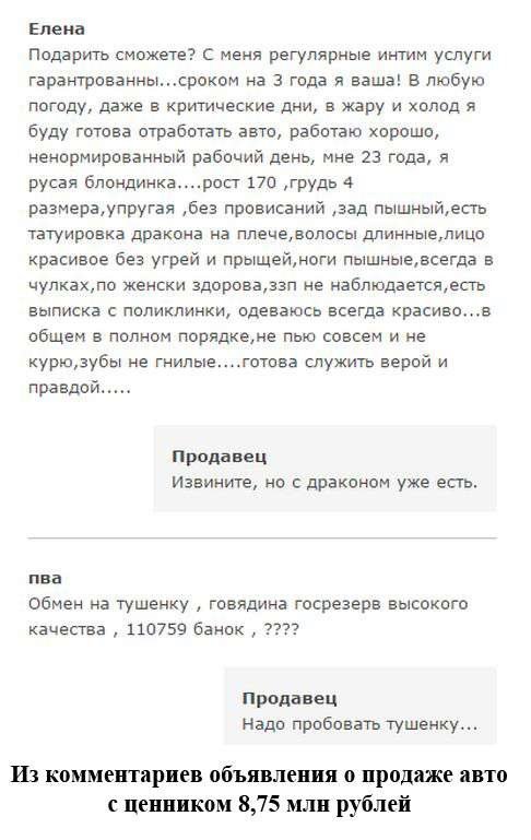 От этих анекдотов не могу остановиться смеяться