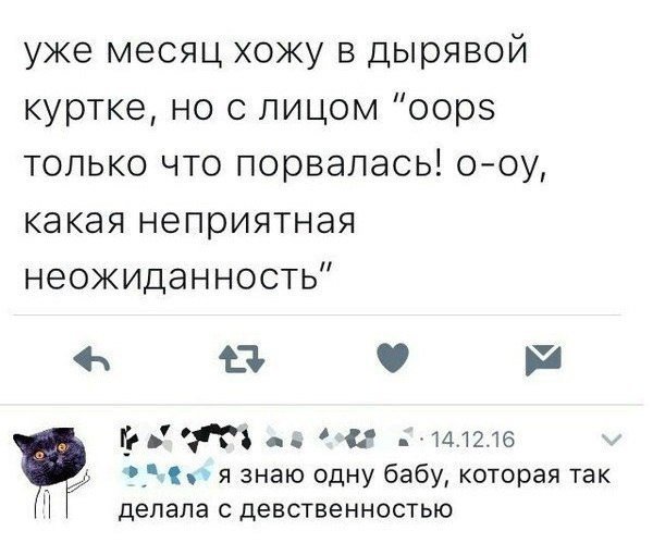 Очень смешной анекдот