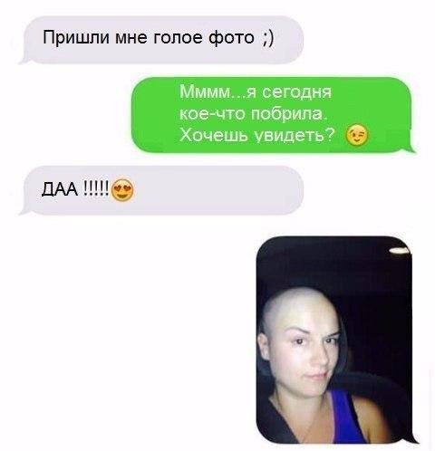 10 смс от мастеров сарказма