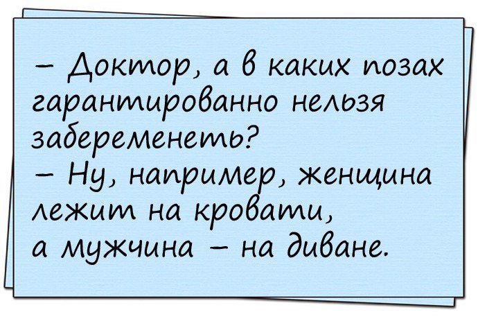Очень неожиданное окончание