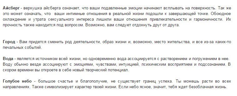Точный тест! Что вы увидели первым?