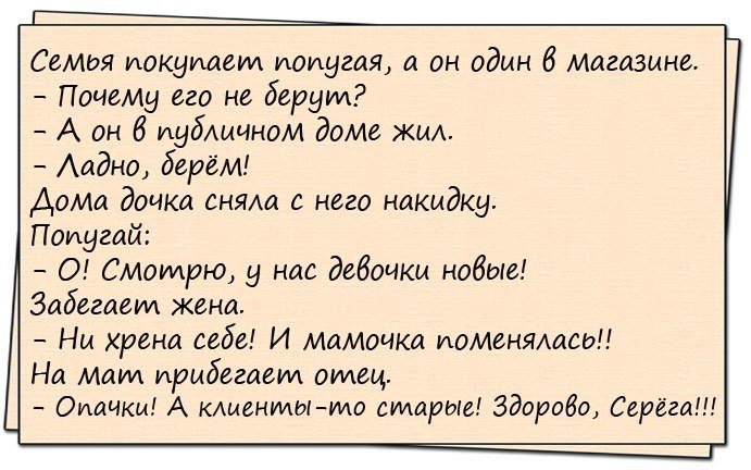 Анекдоты, пронимающие до слез