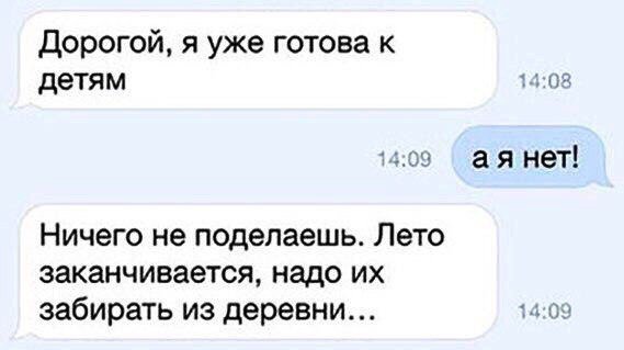 Очень смешной анекдот