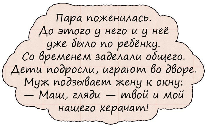 Анекдот про то, как муж на рыбалку уехать хотел