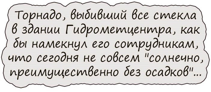 Немного из жизни олигархов