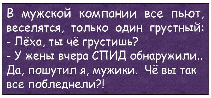 Отменный юмор