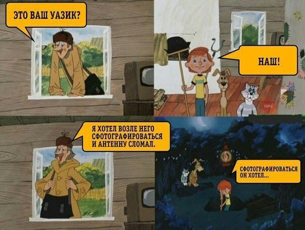 Лучшие анекдоты дня