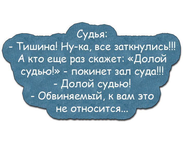 Крутой анекдот про школу